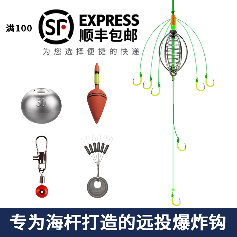 新款爆炸钩套装专用远投饵笼弹簧鱼钩海杆抛竿鬼牙伊势尼大头鲢鳙