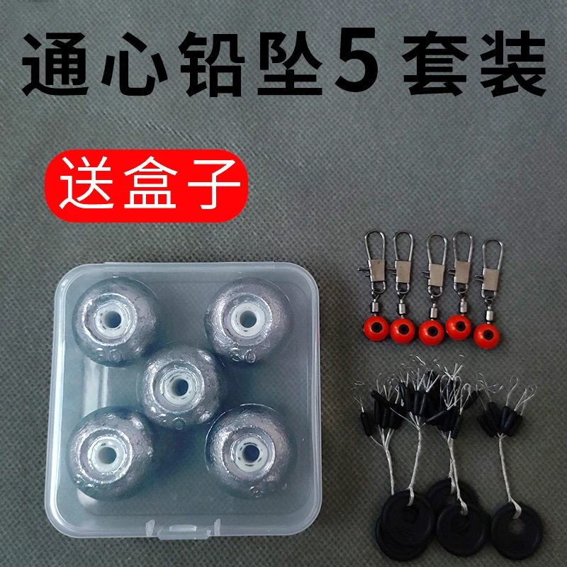 陶瓷铅坠套装定风50克30通心鲢鳙专用远投空心海竿抛竿防走水钓鱼