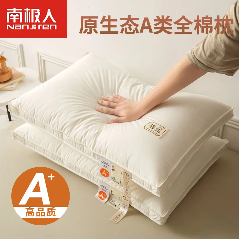 2025新款A类大豆纤维枕头酒店款护颈椎成人枕芯学生宿舍枕芯家用