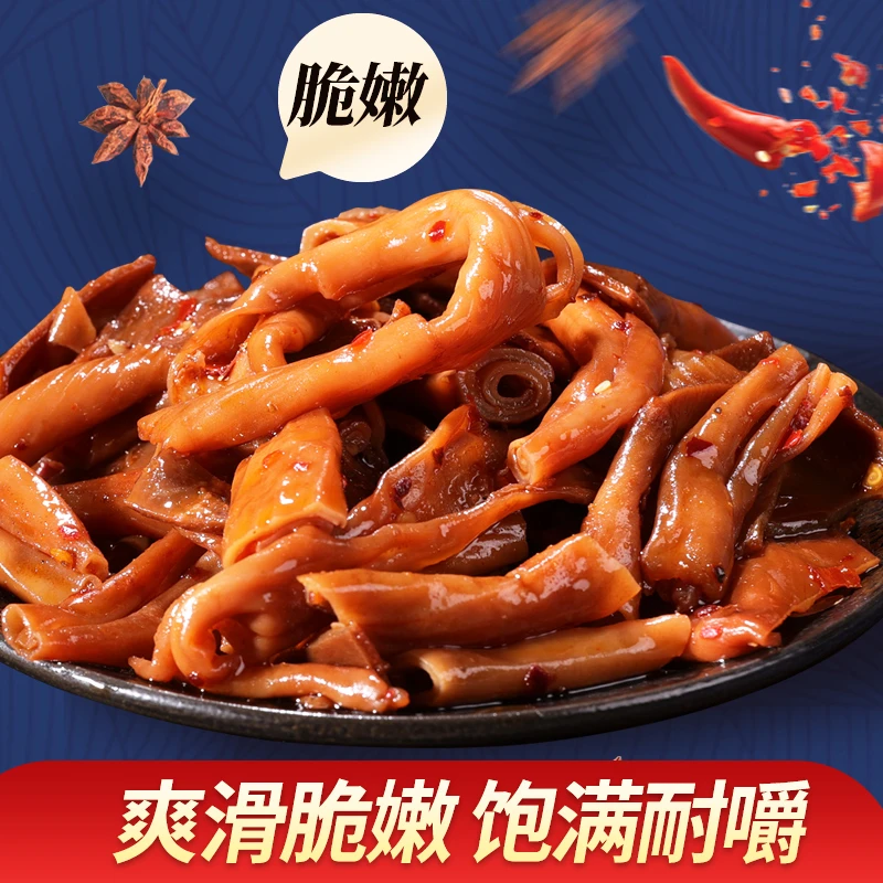 香辣鸭脆肠80g/包卤味辣味解馋肉类零食即食美食零食推荐FLY