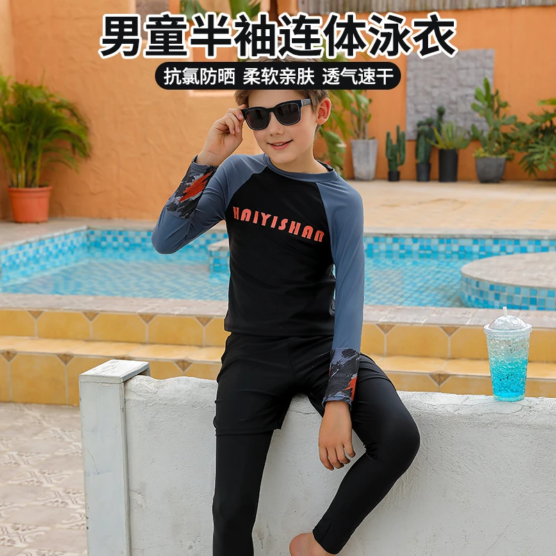 夏季新款男孩学生中大童儿童长袖长裤防晒运动分体速干游泳衣装