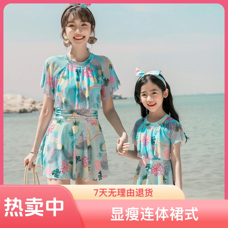 韩国ins亲子母女装泳衣显瘦裙式女孩温泉泳装中大童洋气夏季大码