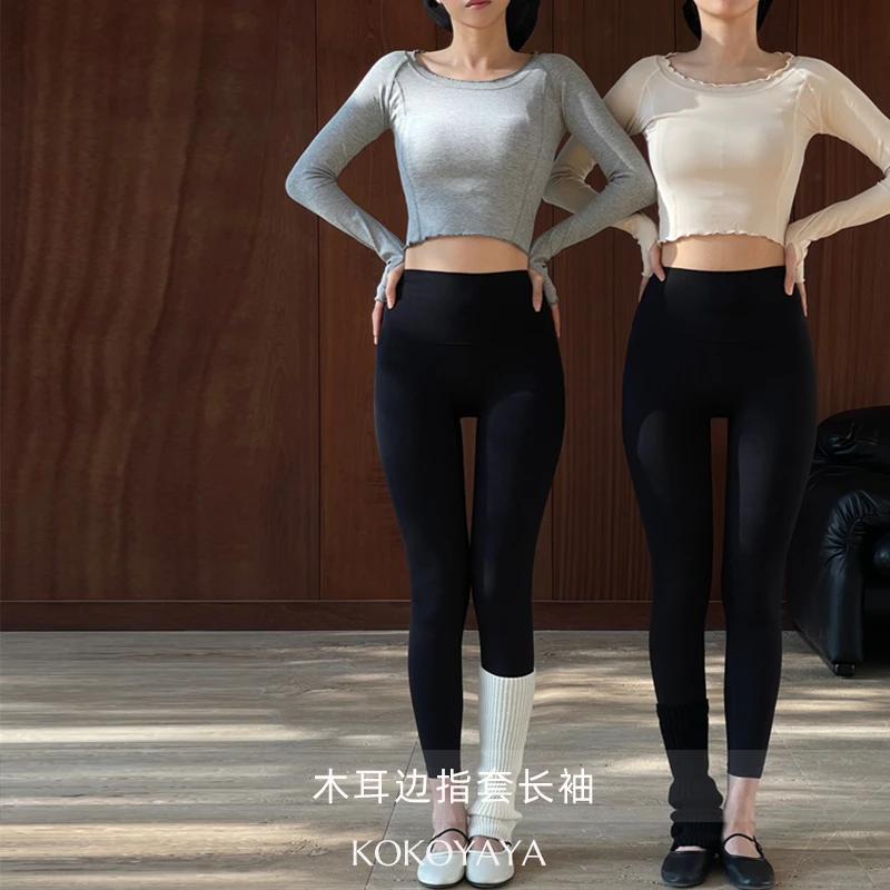 kokoyaya春季短款运动衣女长袖紧身上衣波浪下摆收腰瑜伽服外穿