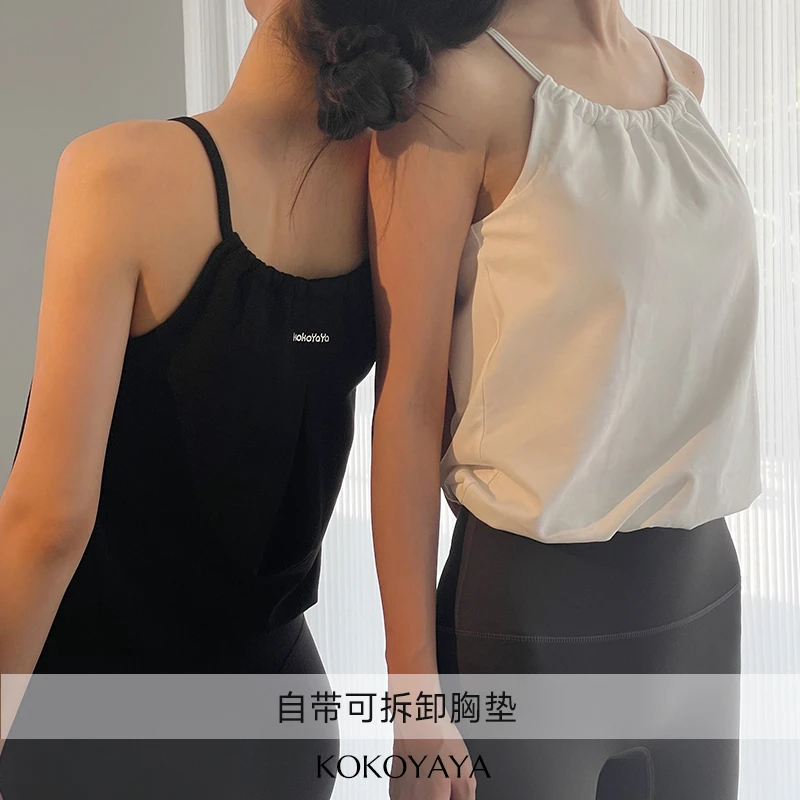 kokoyaya吊带镂空美背运动背心女宽松平领带胸垫健身瑜伽服上衣