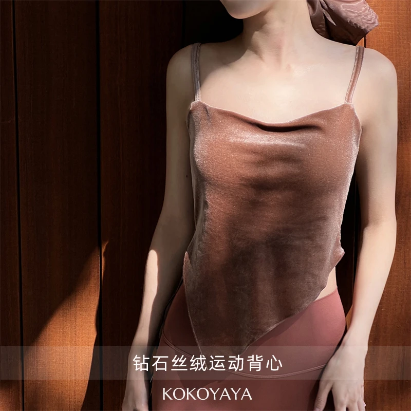 kokoyaya丝绒微闪运动上衣女吊带紧身背心不规则下摆健身瑜伽服女