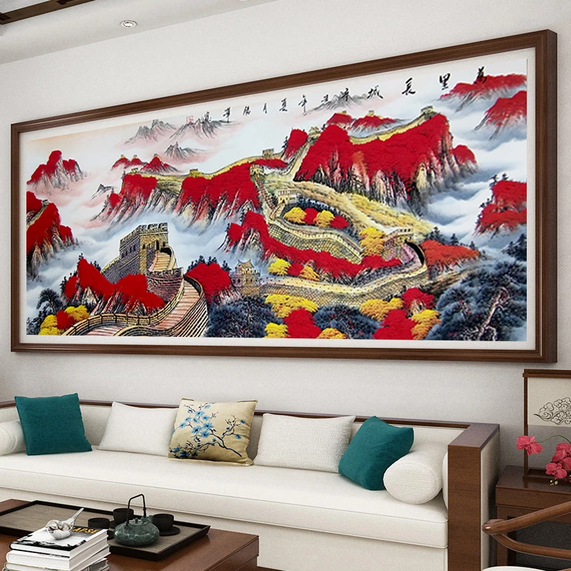 万里长城十字绣2024新款线绣刺绣适合客厅手工现代风高端大气大幅