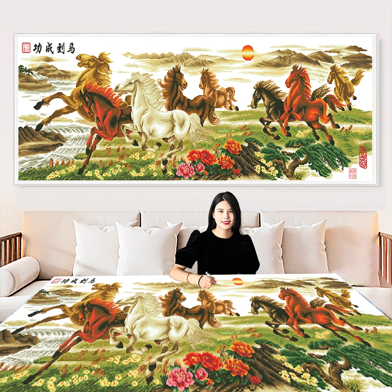 八骏图十字绣2024年新款马到成功线绣刺绣适合客厅手工自己绣