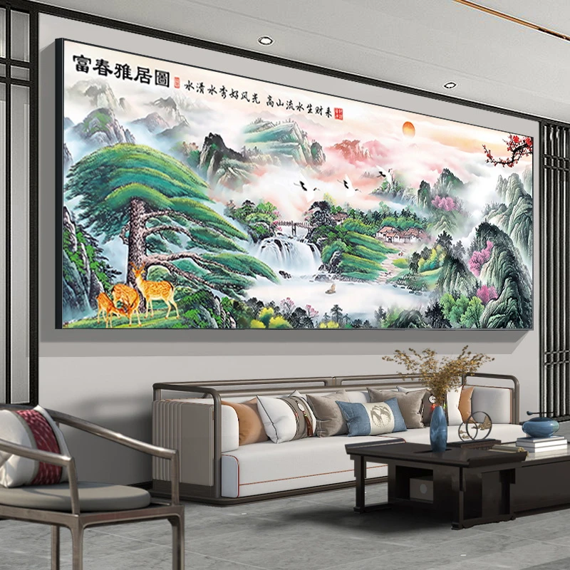 富春雅居图十字绣2024年新款线绣客厅自己绣高端风景如画山水大幅