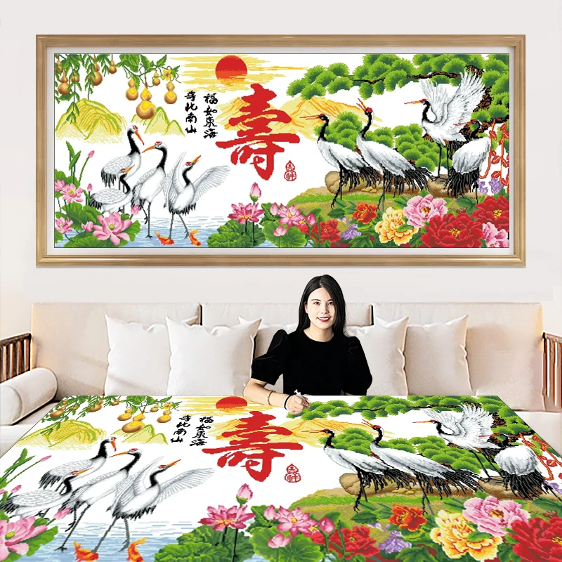 富贵平安寿十字绣2024新款线绣客厅自己绣简单仙鹤寿比南山大幅