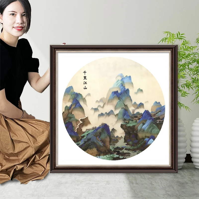 千里江山十字绣2024年新款线绣玄关客厅自己绣简单山水风景圆形小