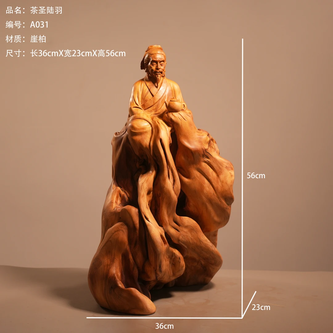 崖柏根雕艺术作品茶圣陆羽A031
