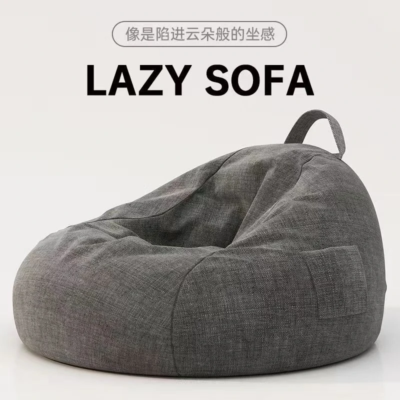 懒人沙发单人豆袋阳台躺卧椅子躺椅卧室可躺可睡榻榻米沙发椅坐墩