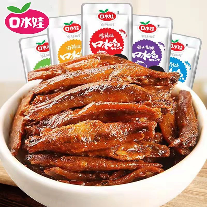 【40包】口水娃小鱼仔湖南特产香辣麻辣即食鱼网红深海小鱼