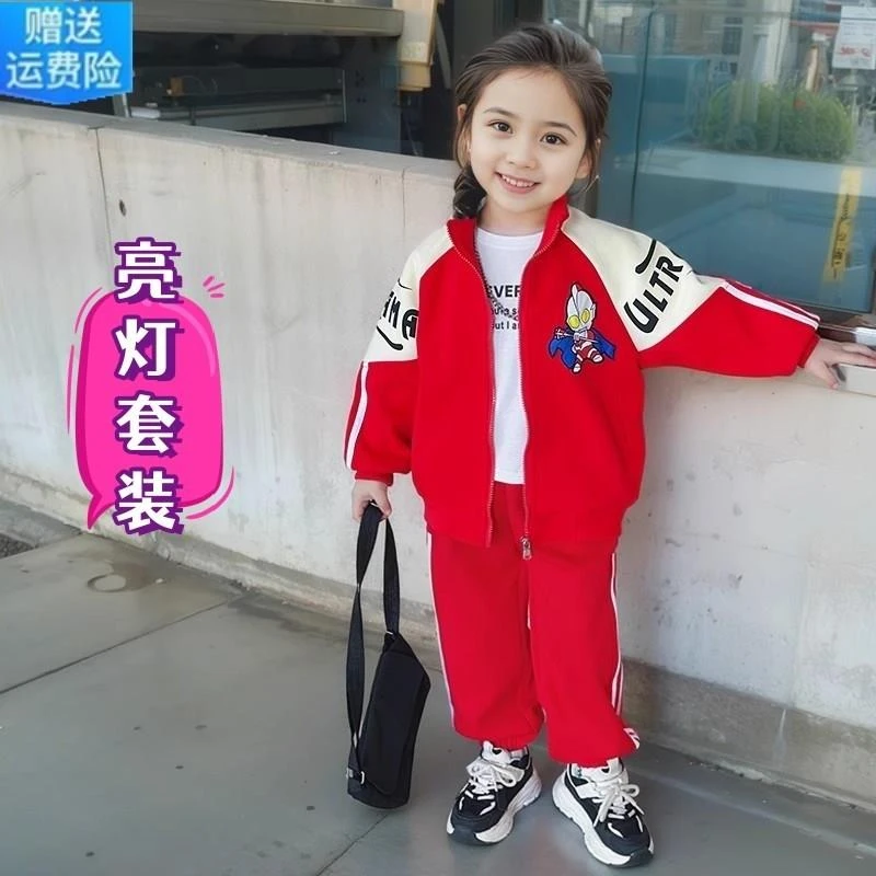 红色女童奥特曼冲锋衣春秋套装可亮灯外套纯棉女孩卡通卫衣两件套