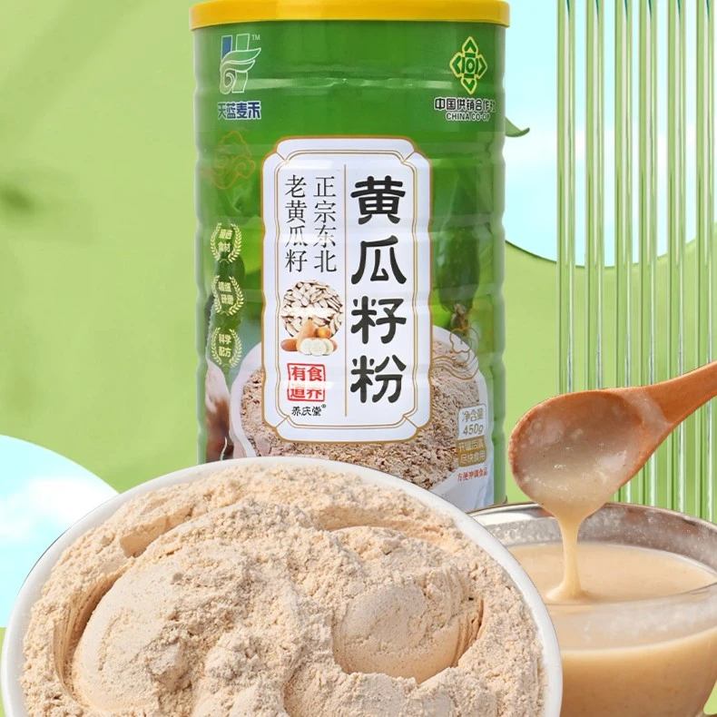 天蓝麦禾【中国供销合作社】黄瓜籽粉烘焙细腻正宗烘焙
