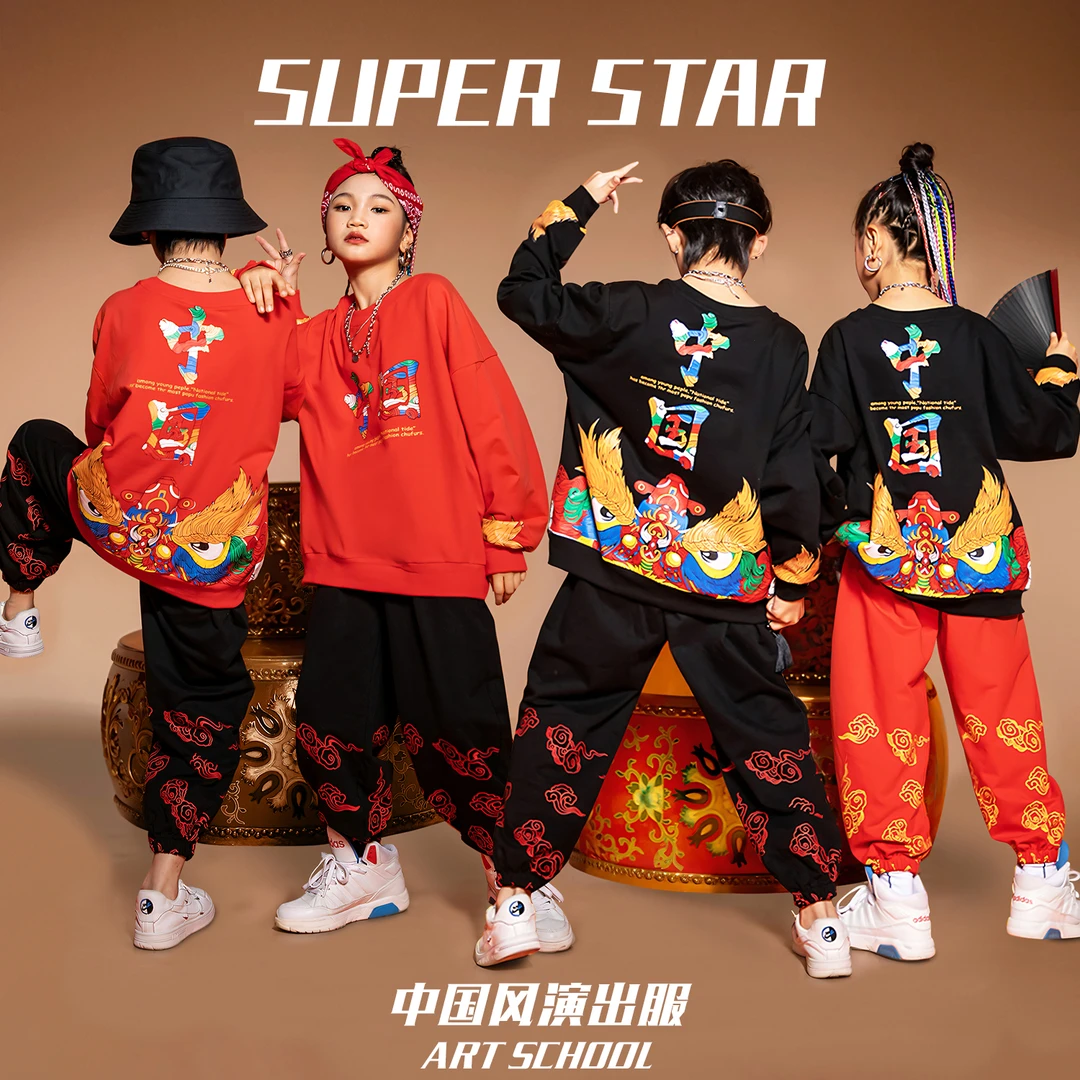 儿童中国风演出服小学生运动会开幕式班服男女童团体街舞表演潮服