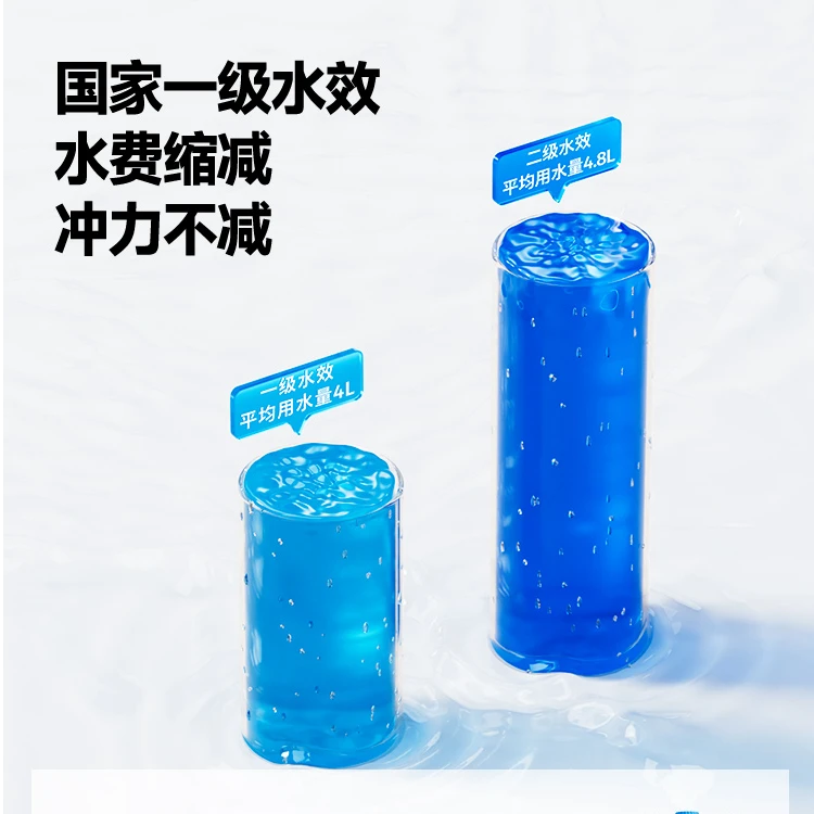 JOMOO/九牧【政府补贴】SQ6442-SA-CJM400智能马桶适老智能马桶