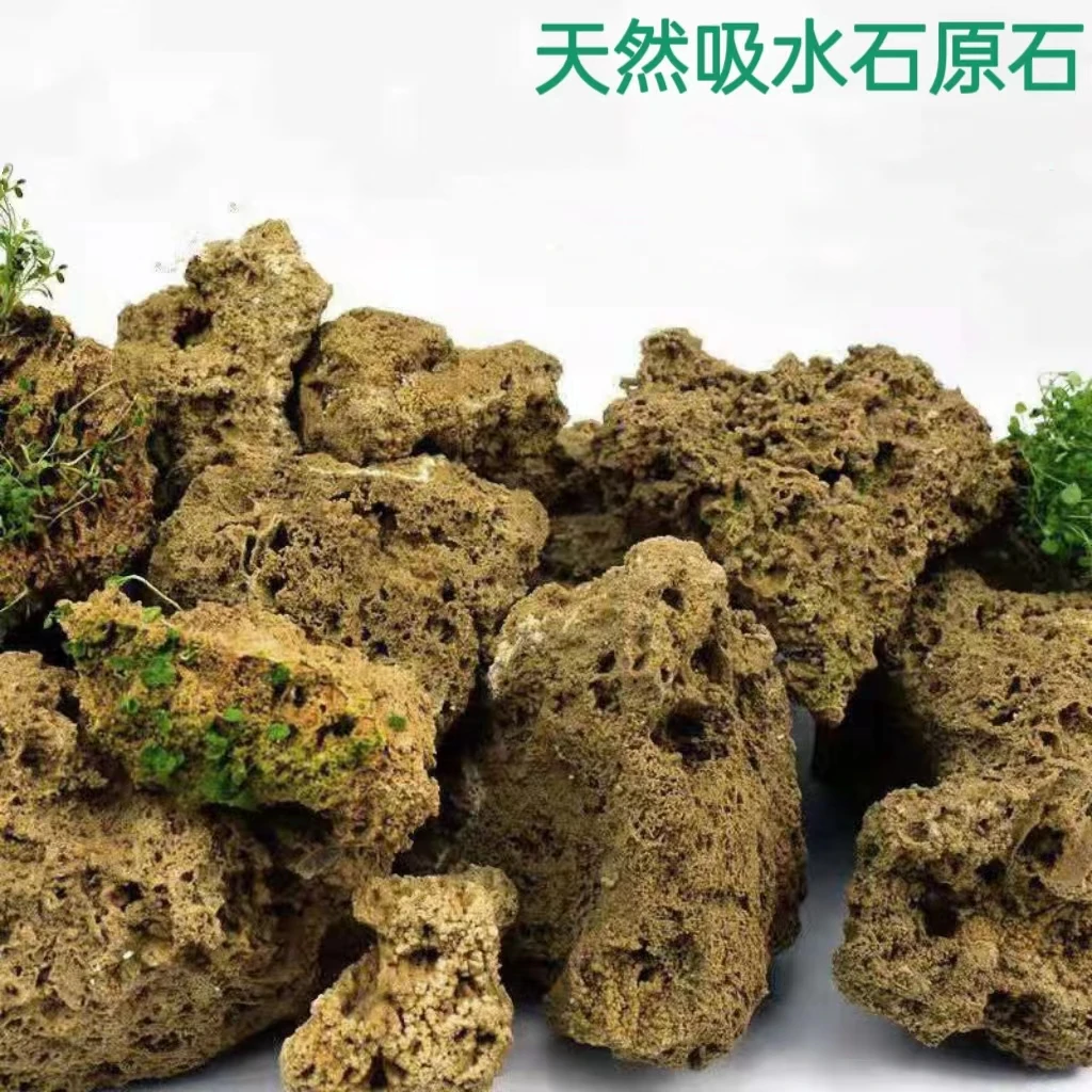 天然吸水石原石毛料造景石配石下单假山盆景小型微景观石头摆件