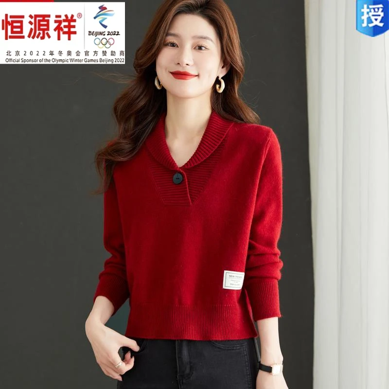 恒源祥集团新年红色短款毛衣女小个子秋冬季外穿配裙子高腰针织衫