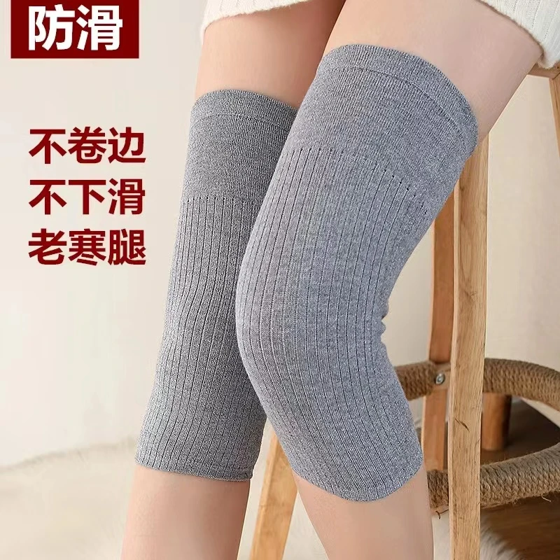 长款羊毛护膝盖套保暖老寒腿男女空调隐形防寒神器透气四季通用