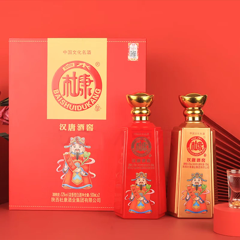 白水杜康汉唐酒窖 财神到浓香型白酒52度两瓶礼盒装52度500ML