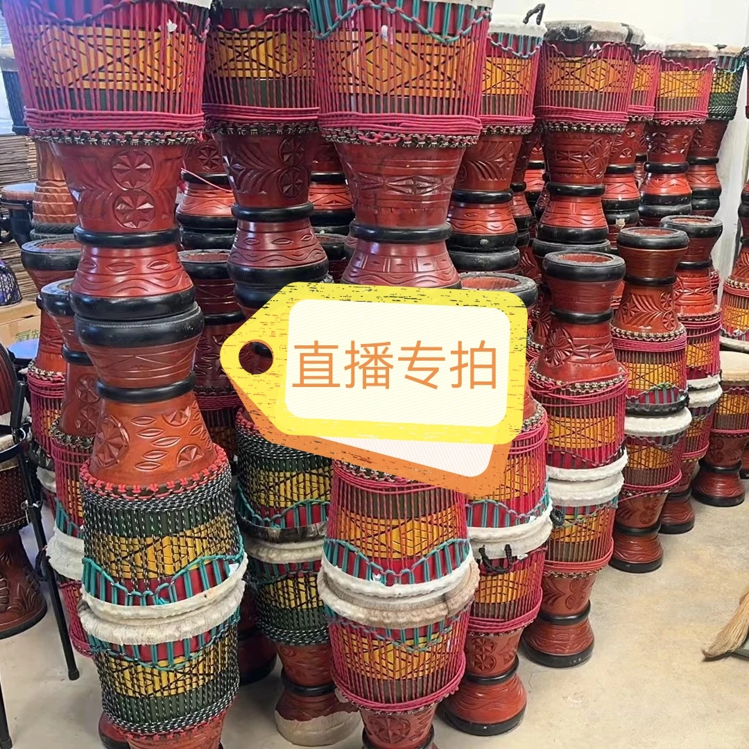 非洲鼓直播专享链接  以主播介绍为准