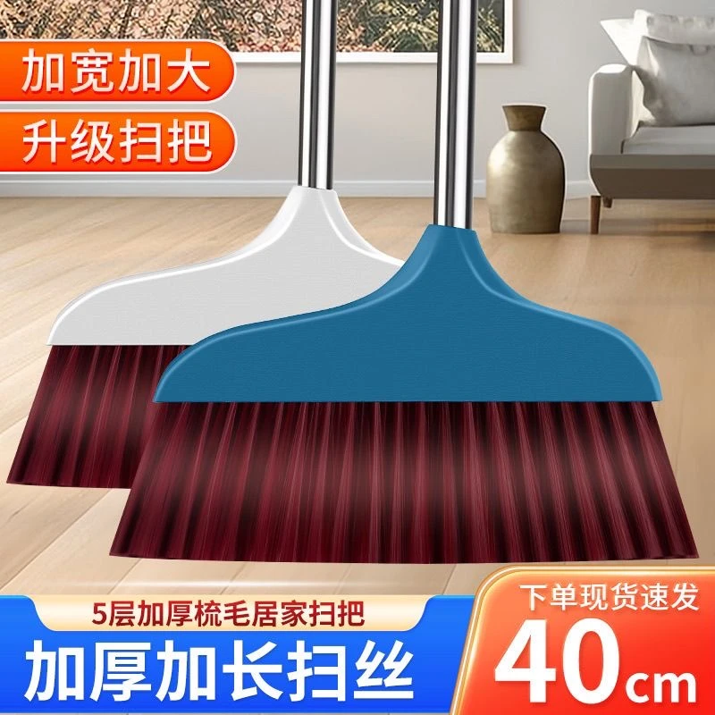 特大号扫把加长扫地硬毛软毛室内外庭院工厂仓库扫地笤帚单个扫把