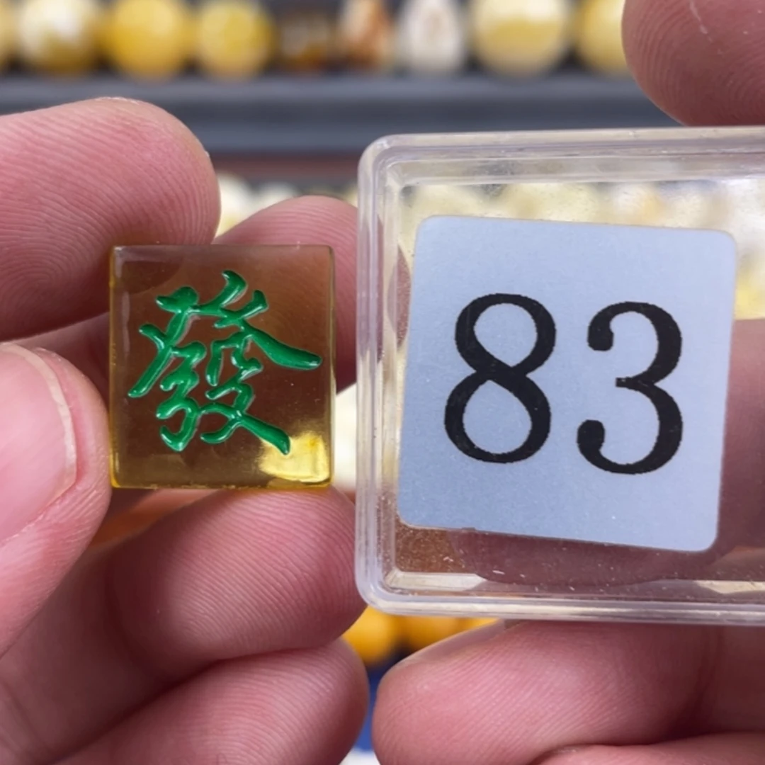 【闪购商品】琥珀珠宝奇石未镶嵌