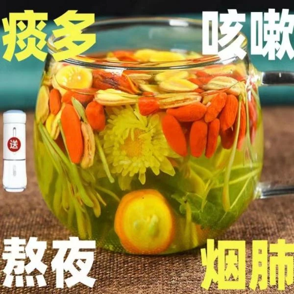正品肺茶菊花熬夜枸杞茶有痰罗汉果咳嗽金银花痰多决明子甘草花茶
