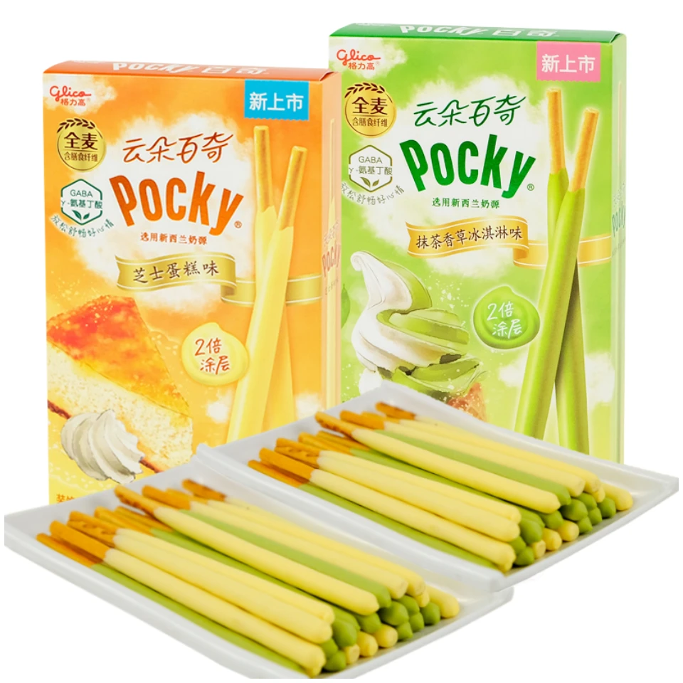 云朵百奇饼干芝士蛋糕香草冰淇淋味浓郁饼干棒2倍涂层夹心小零食