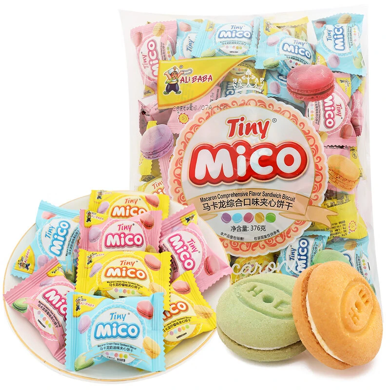 阿里巴巴mico马卡龙迷你夹心少女心袋装奶油草莓味小饼干休闲零食