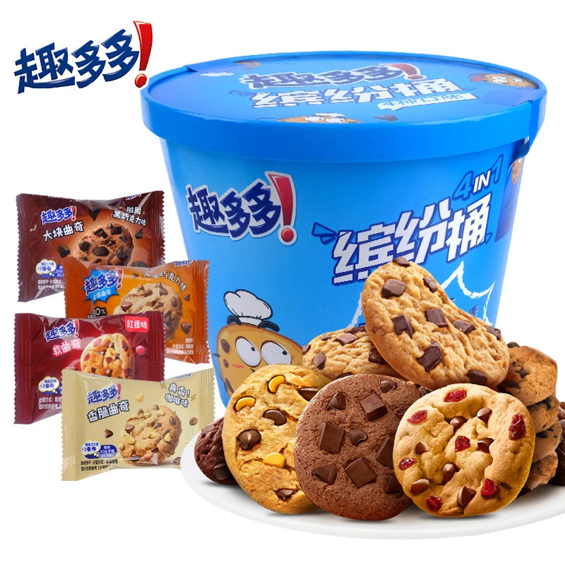 趣多多曲奇饼干456g缤纷桶红提巧克力四口味曲奇早餐休闲解馋零食