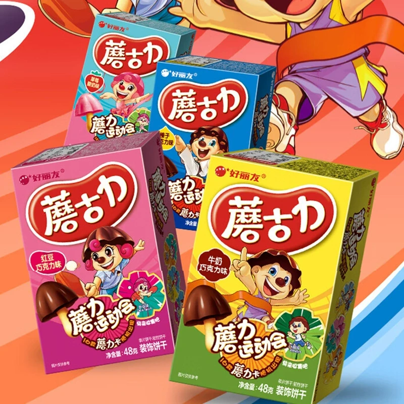 好丽友蘑古力巧克力饼干红豆榛子草莓味趣味解馋零食休闲办公食品