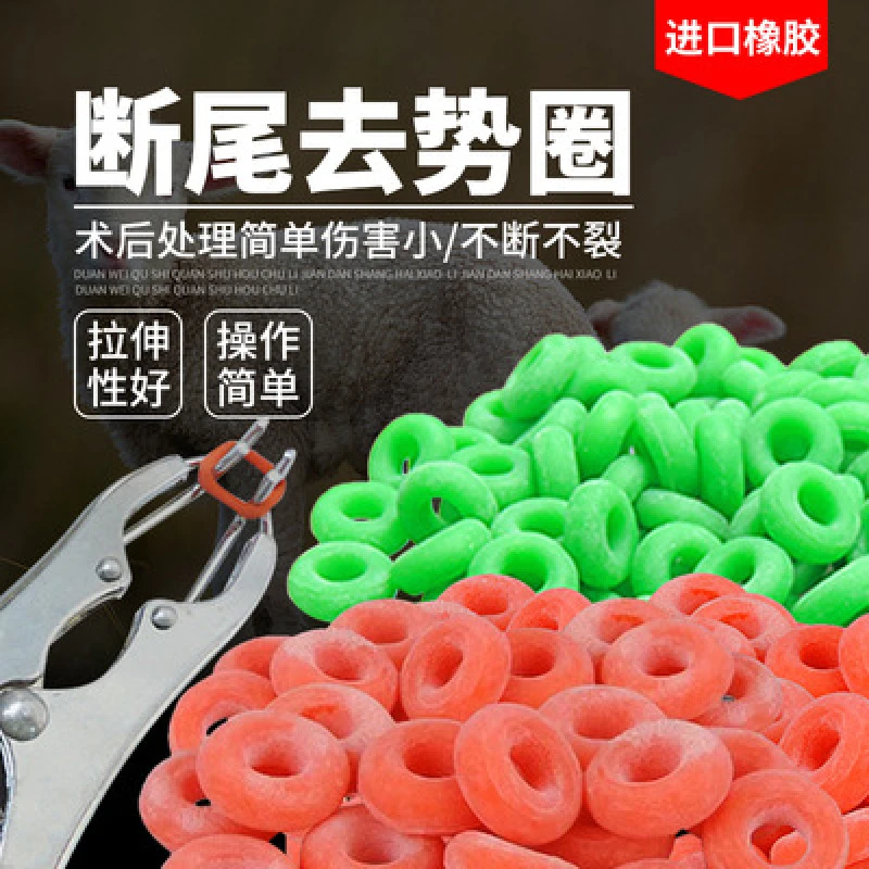 兽用断尾圈猪羊合金弹力扩张钳小猪断尾钳无血圈环保无毒去势钳