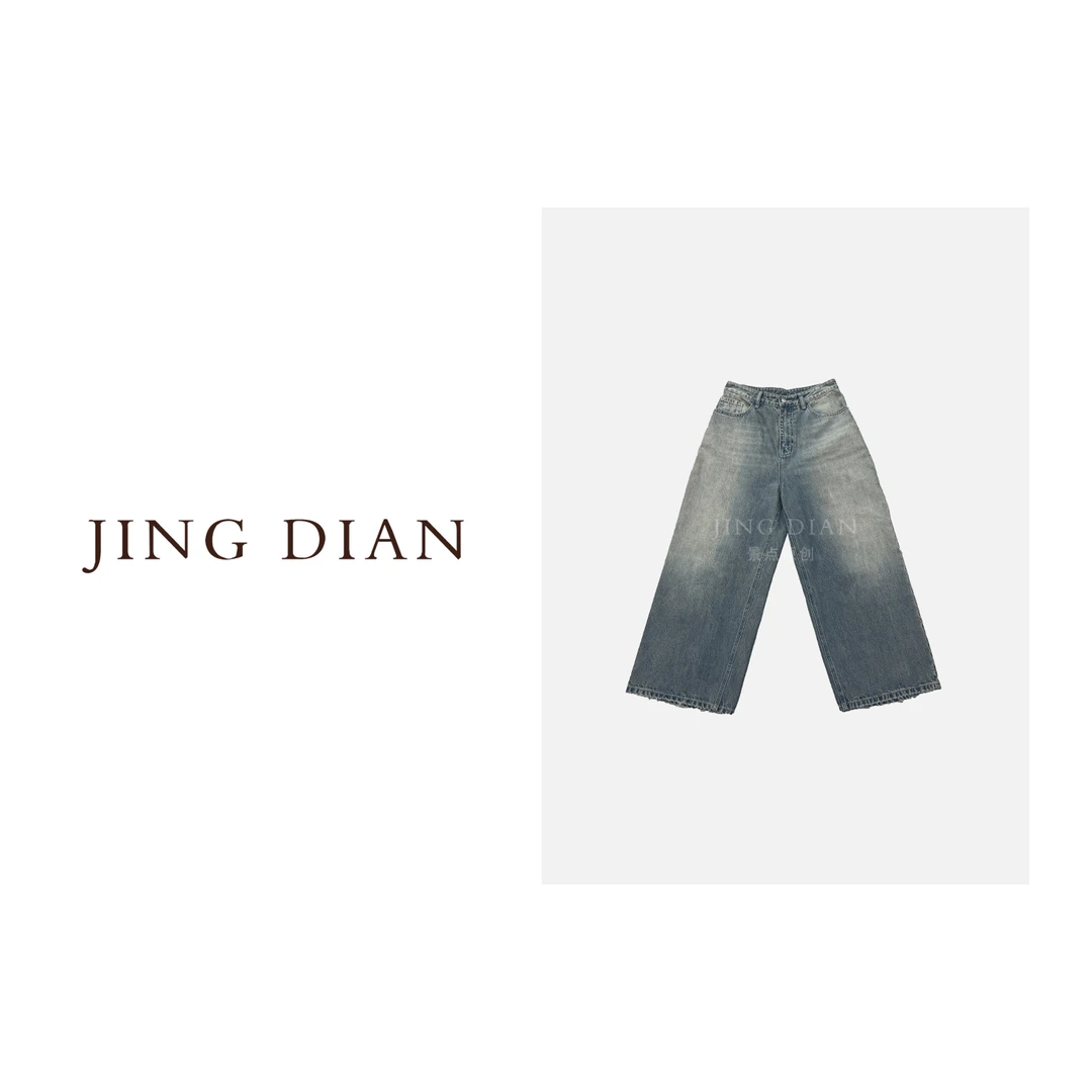 【JD】小众设计师款蓝色直筒破边牛仔裤   百搭水洗宽松破洞做旧