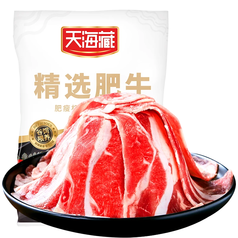 精选肥牛*3袋BC