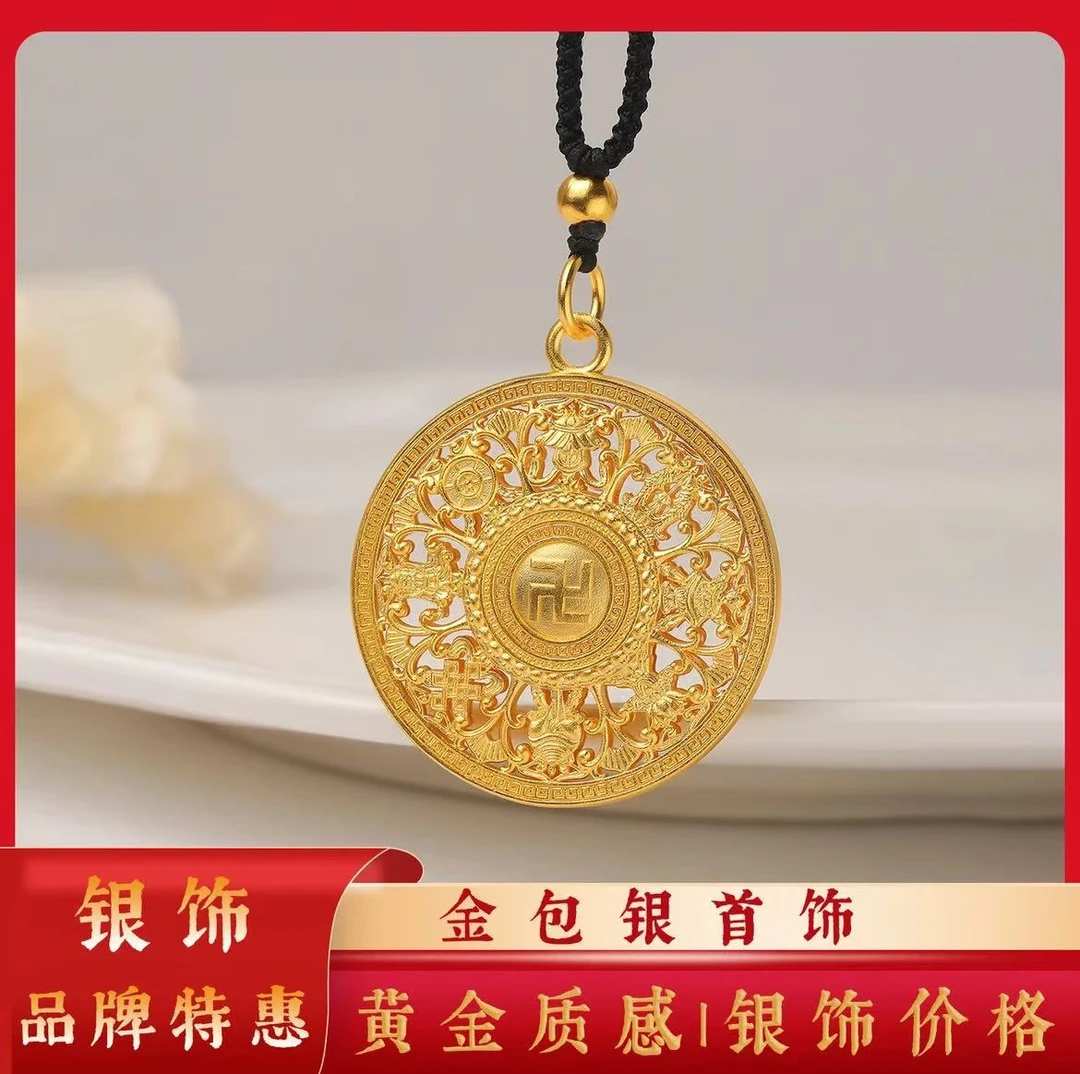 坠链均足银 足银项链【定制款】八宝罗盘项链 包金足银