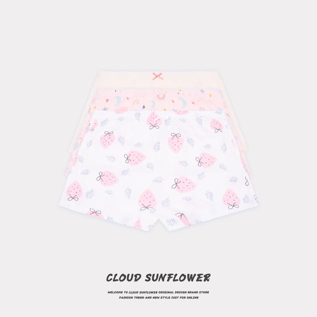 【云朵小葵】儿童纯色可爱绵绵透气安全平角安全裤（一组三条）24004