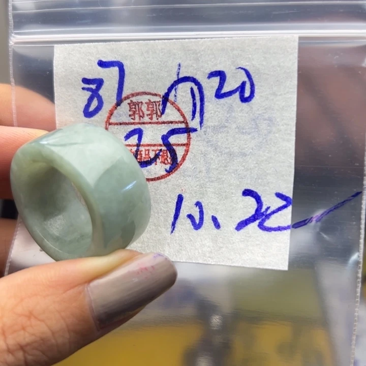 定制翡翠未镶嵌麦*米