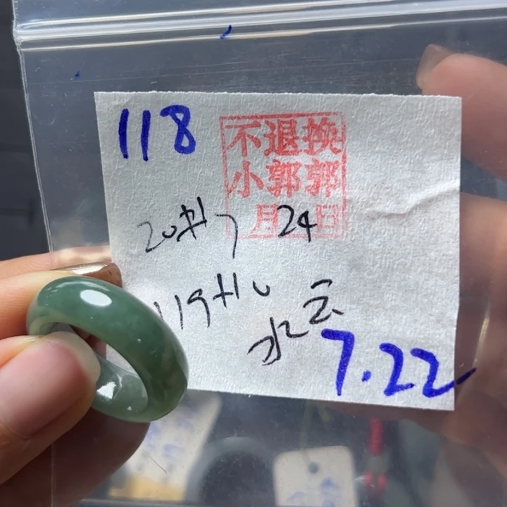定制翡翠未镶嵌水*间