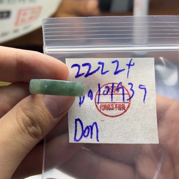定制翡翠未镶嵌D****t闪
