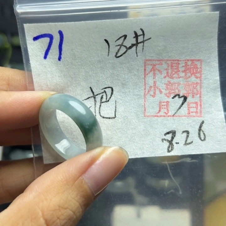 定制翡翠未镶嵌把**欢闪