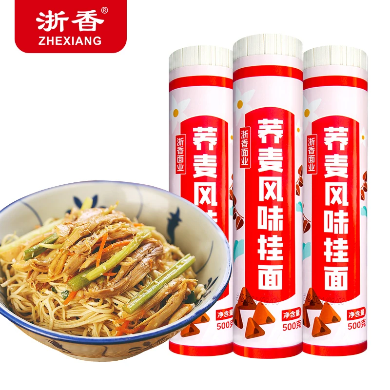 原味挂面荞麦面手工挂面