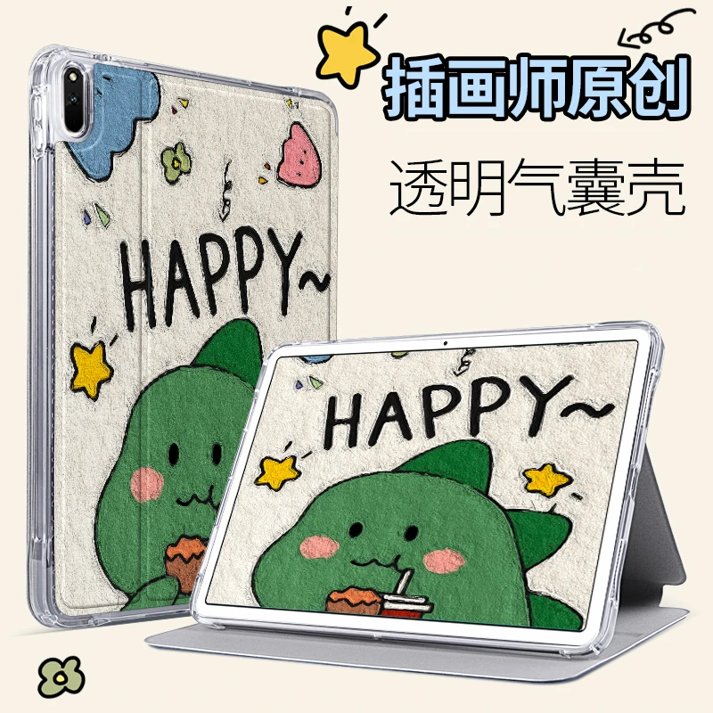 华为matepad11保护壳matepadair11.5平板防摔保护套荣耀v8pro壳