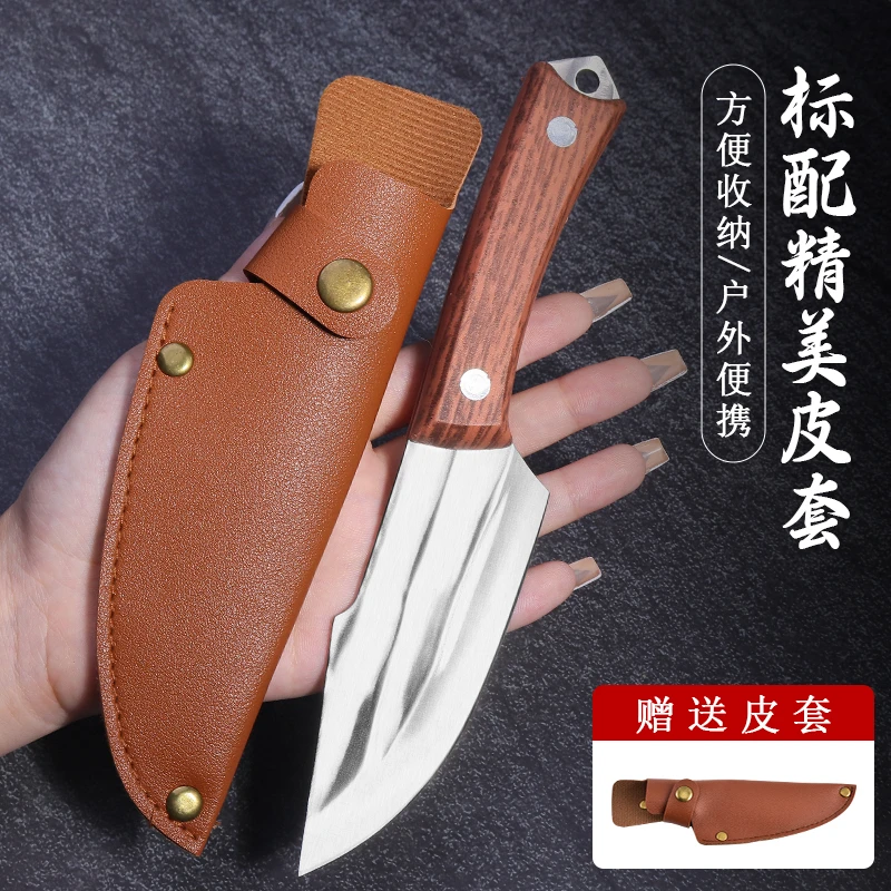 【赠送刀套】手把肉小刀吃肉小刀锋利多功能家用户外烧烤小刀水果刀