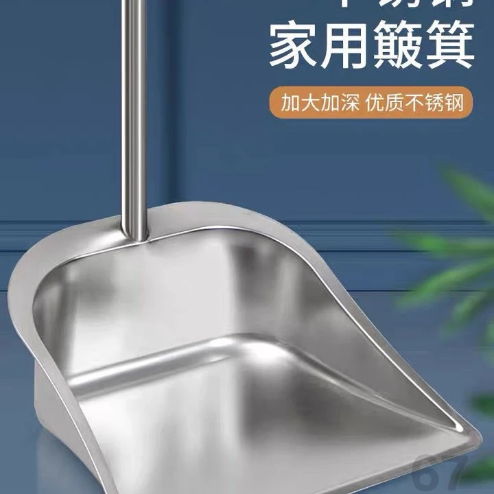 不锈钢垃圾铲簸箕家用加厚单个撮子畚斗厚铁撮箕扫地铲宿舍好物一