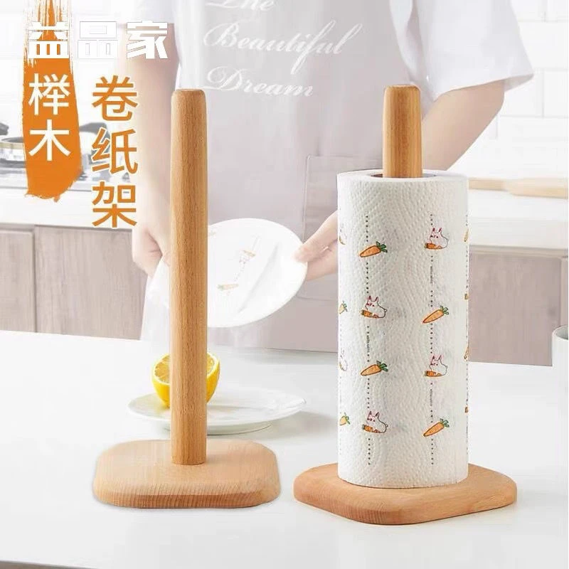 家居厨房纸巾架立式卷纸架小清新厨房纸懒人抹布保鲜膜收纳支架