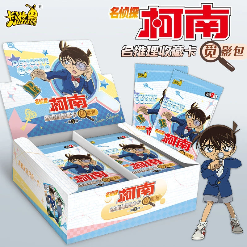 【新人浮浮】收藏卡牌名侦探柯南卡片觅影包第一弹平拆