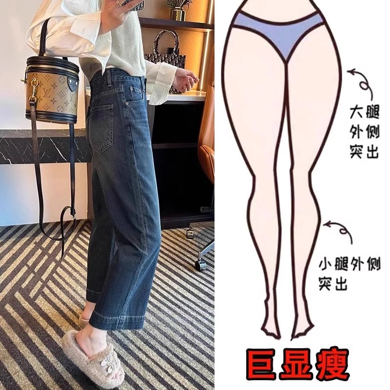 大码女装胖妹妹秋款宽松阔腿九分牛仔裤梨形身材高腰设计感直筒裤