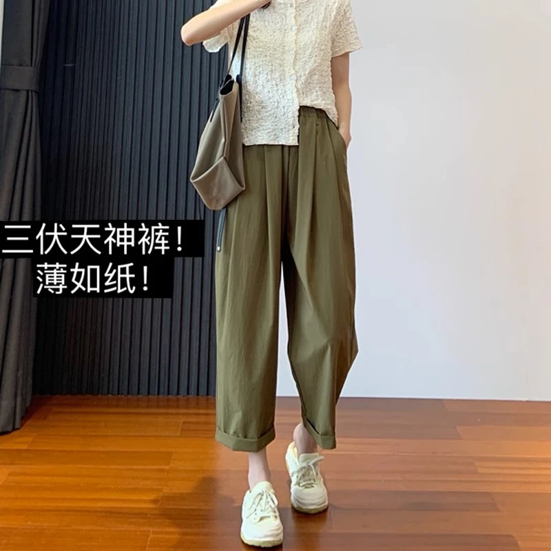 梨形身材抗皱休闲哈伦裤女2024夏薄款遮肉显瘦复古翻边垂感奶奶裤